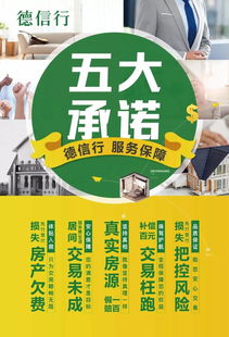 第1000人 晉城房產(chǎn)經(jīng)紀行業(yè)將迎來大洗牌，物業(yè)管理面臨新挑戰(zhàn)