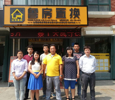 心動不如行動，魯房置換董總攜眾店長簽約參與行業培訓